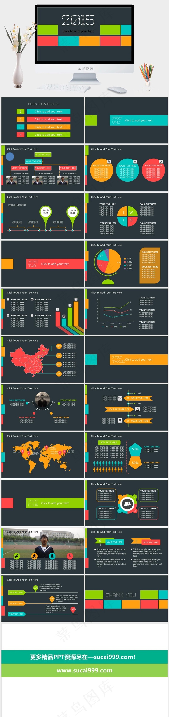 灰色营销简洁PPT模板