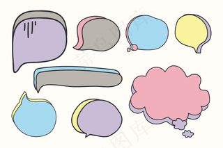 空白语音气泡集