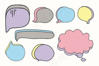 空白语音气泡集