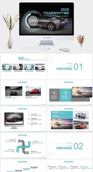 黑色硬朗突出标准PPT模板预览图
