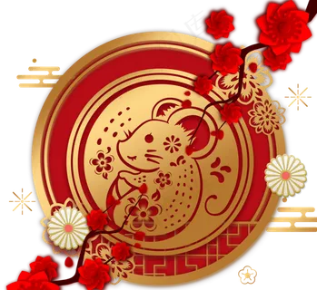 农历2020新年红金色新年快乐