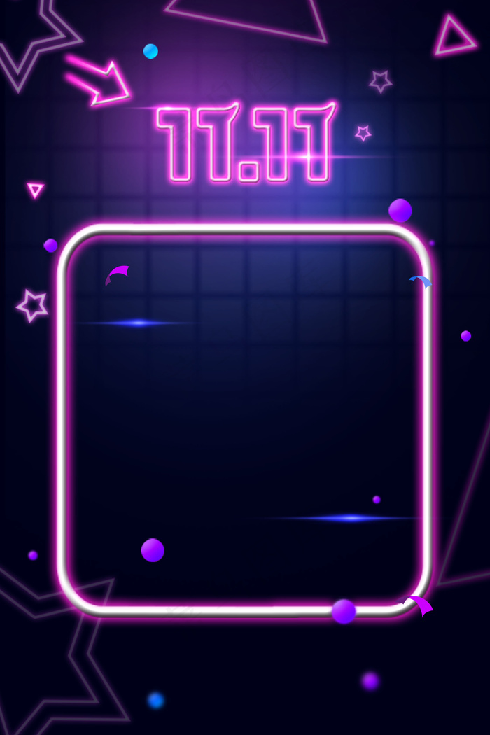 电商双十一返场促销霓虹灯效果宣传海报背景