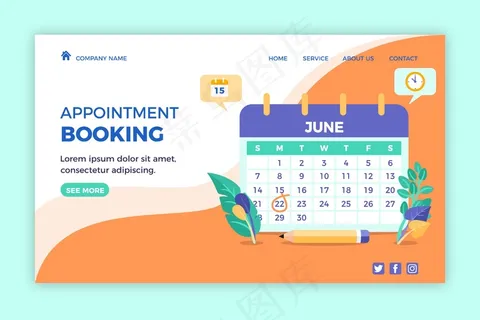 预约预订登录页