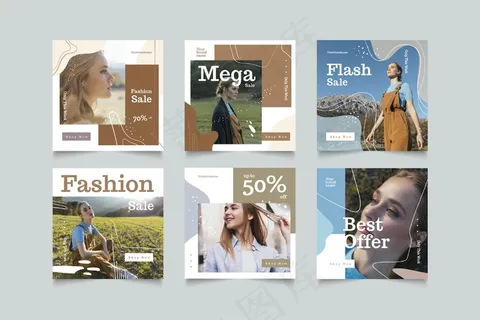 有机销售模板包