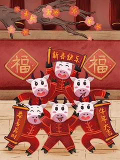 牛年插画 牛年海报 新春海报