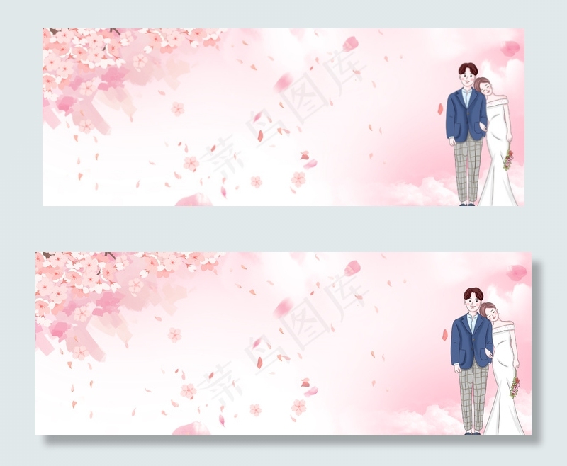 情侣粉色banner(1900*700px 	       )psd模版下载
