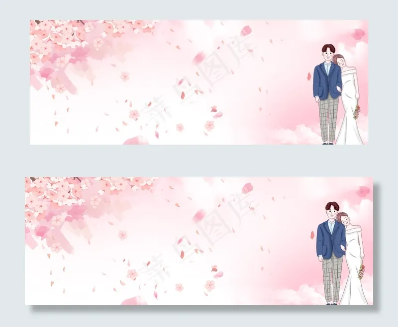 情侣粉色banner(1900*700px 	       )psd模版下载