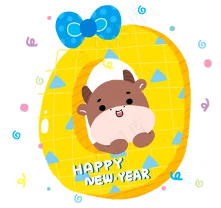 可爱新年倒计时