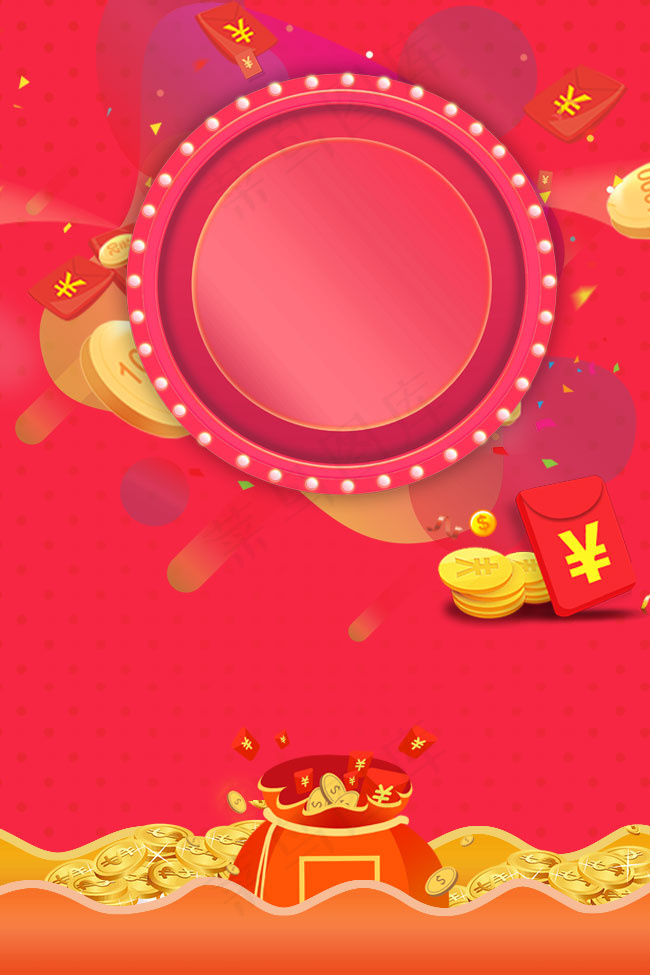 双十一预售抢购全球狂欢节