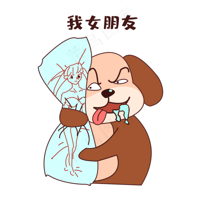 单身狗发色表情(2200X2200(DPI:300))psd模版下载