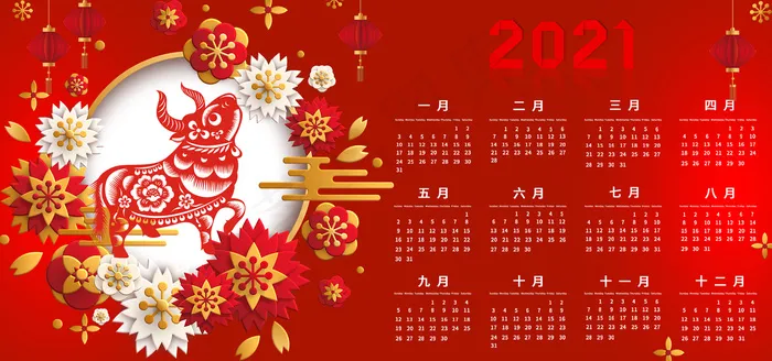 喜庆红色2021年牛年日历(1920*900px 	       )psd模版下载