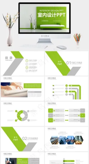 计划
项目展示
灰色绿色PPT模板预览图