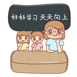 教师节可爱卡通人物老师学生免扣 教师节可爱卡通人物老师学生免扣