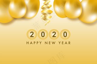 庆祝2020矢量背景新年快乐。