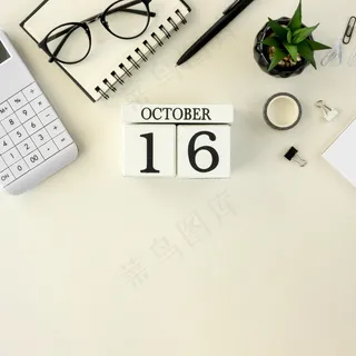 带老板日的日历