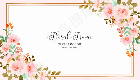 水彩柔和的粉红色花框背景 水彩柔和的粉红色花框背景