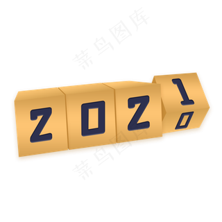 元旦跨年倒计时