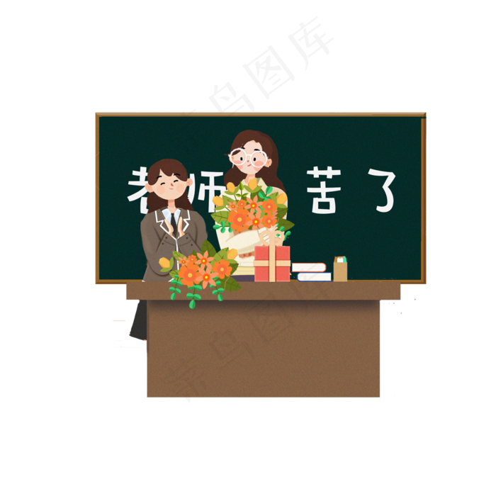 教师节女孩给老师的祝福PNG素材(2000X2000(DPI:300))psd模版下载