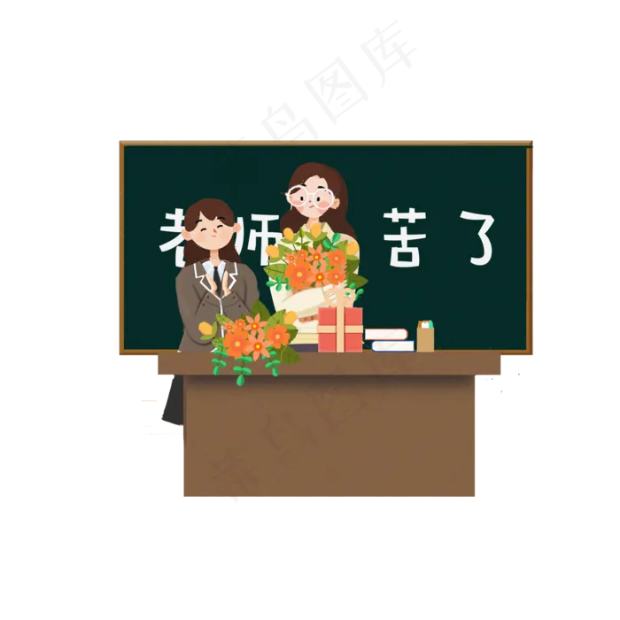 教师节女孩给老师的祝福PNG素材(2000X2000(DPI:300))psd模版下载