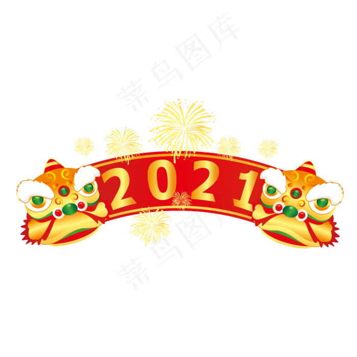 2021牛年(3000X3000(DPI:300))ai矢量模版下载