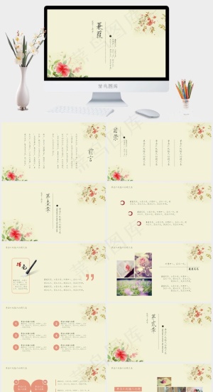 黄色PPT模板预览图