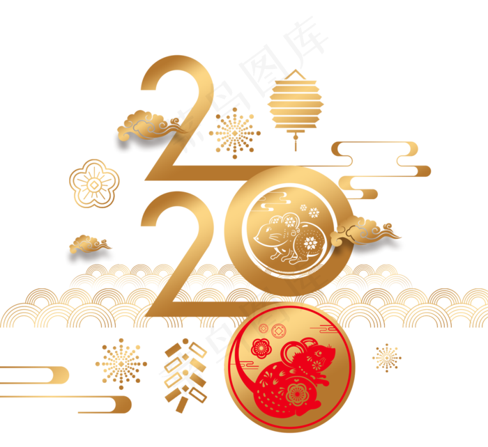 2020年农历新年快乐