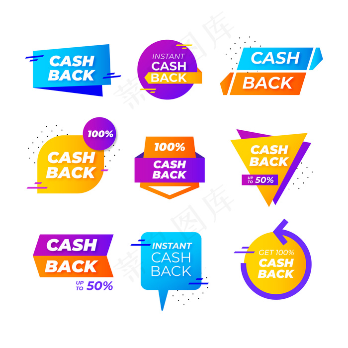带几何形状的现金返还标签和徽章