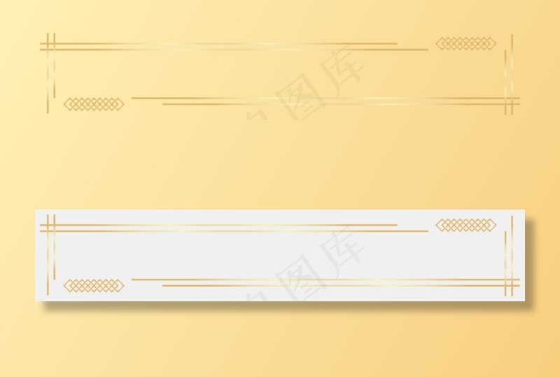 极简烫金中式标题框