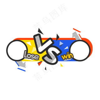 直播间vs对决对战