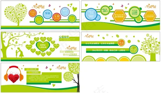 校园文化墙展板