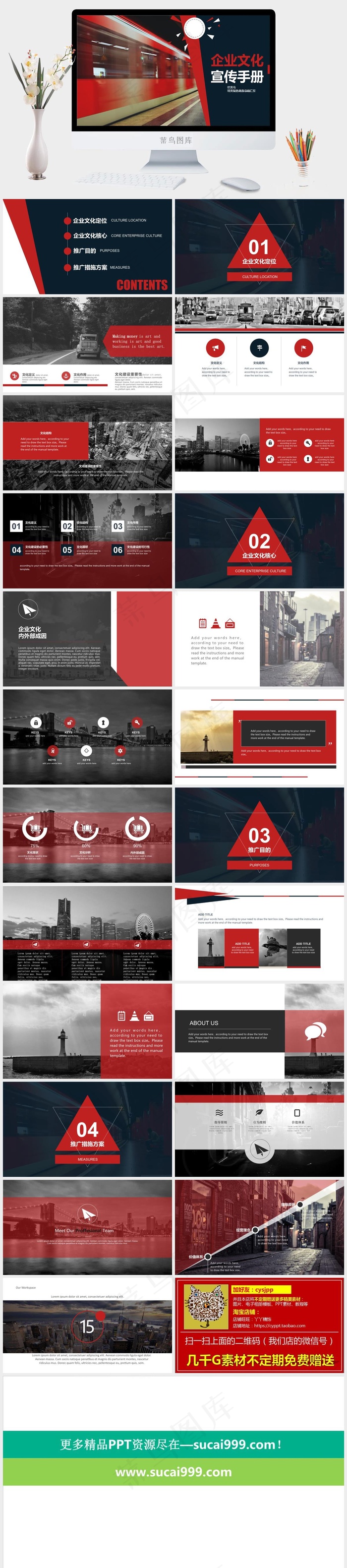 蓝色实景风标准PPT模板