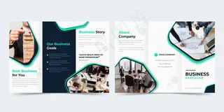 三折页摘要小册子