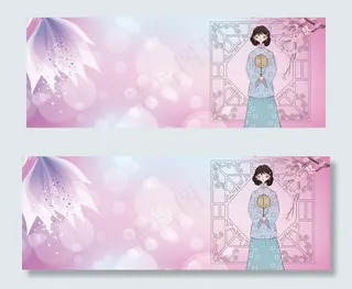 粉紫清新banner