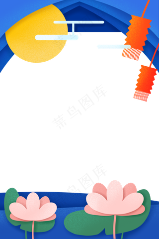 中秋节剪纸边框