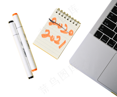 2021新年办公桌面