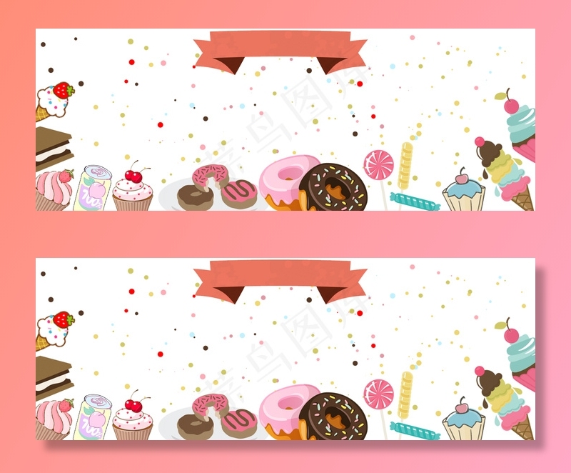 双十一美食简约日系banner