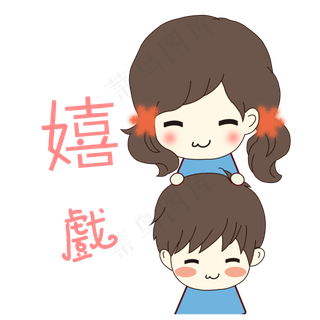 卡通手绘七夕节情侣嬉戏表情包