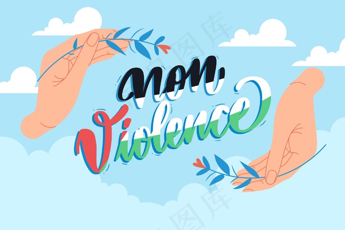 非暴力背景说明