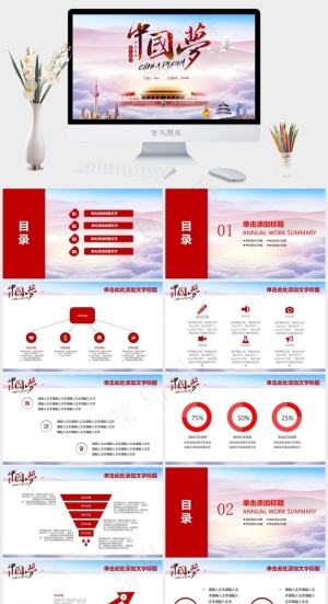 灰色实景风营销PPT模板预览图