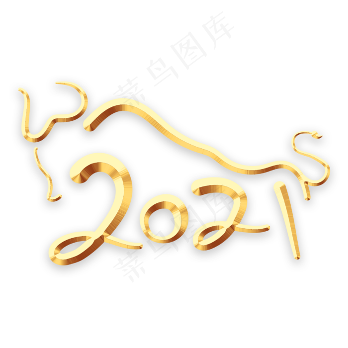 2021牛年艺术字体(3000X3000(DPI:300))psd模版下载