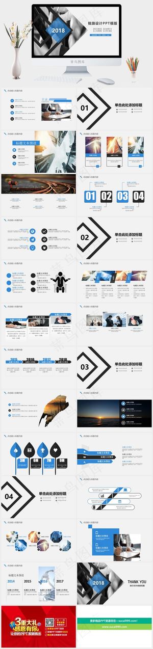 灰色标准PPT模板预览图