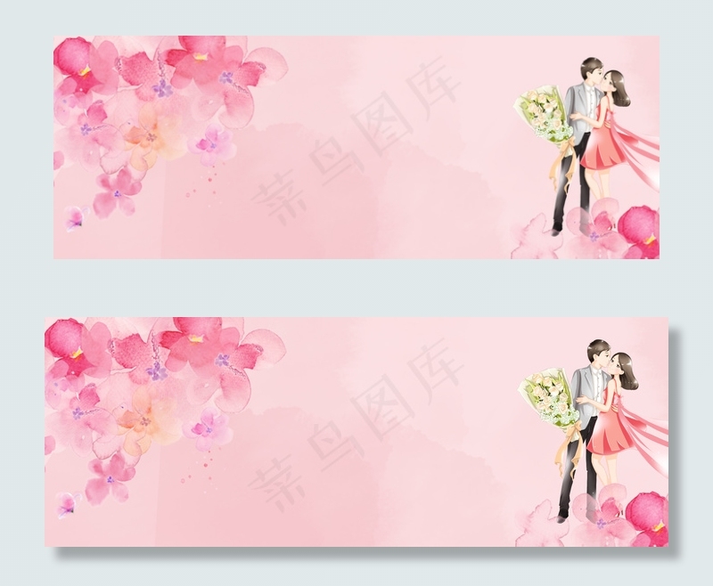 温馨粉色情侣banner(1900*700px 	       )psd模版下载