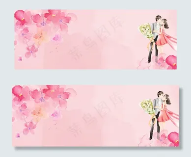 温馨粉色情侣banner