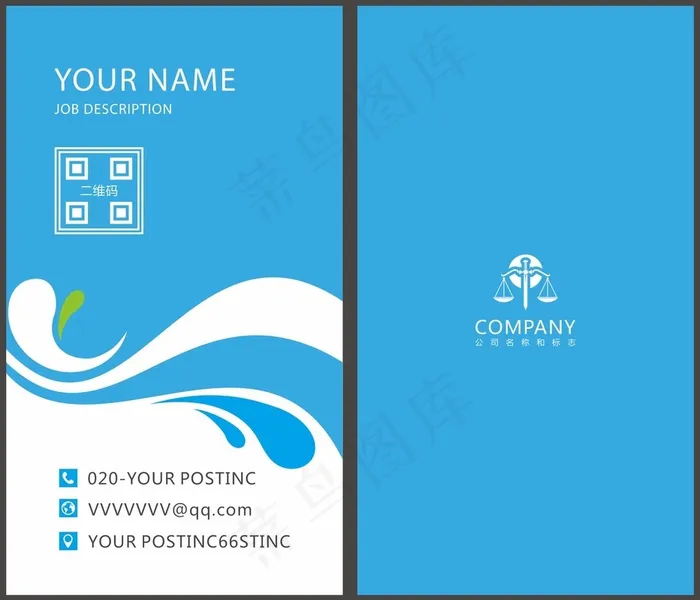 时尚大气创意名片设计cdr矢量模版下载