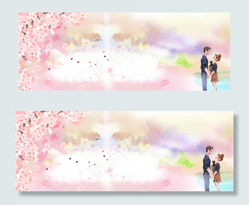 清新情侣banner