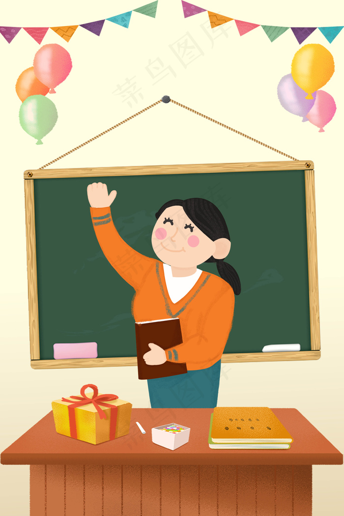 教师节快乐卡通广告背景