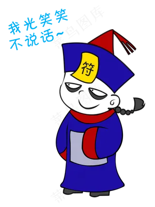 中元节僵尸我光笑笑不说话表情包