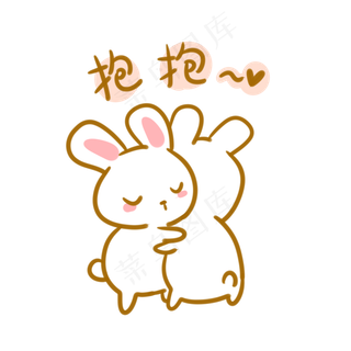 中秋玉兔抱抱表情