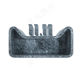 岩石质感双11天猫猫头