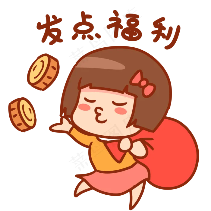 发点福利表情包(2000X2000(DPI:300))psd模版下载